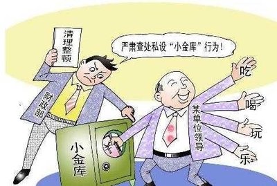 罚没收入.jpg