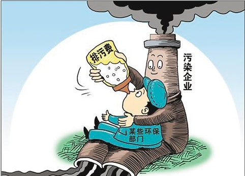 环保审批.png
